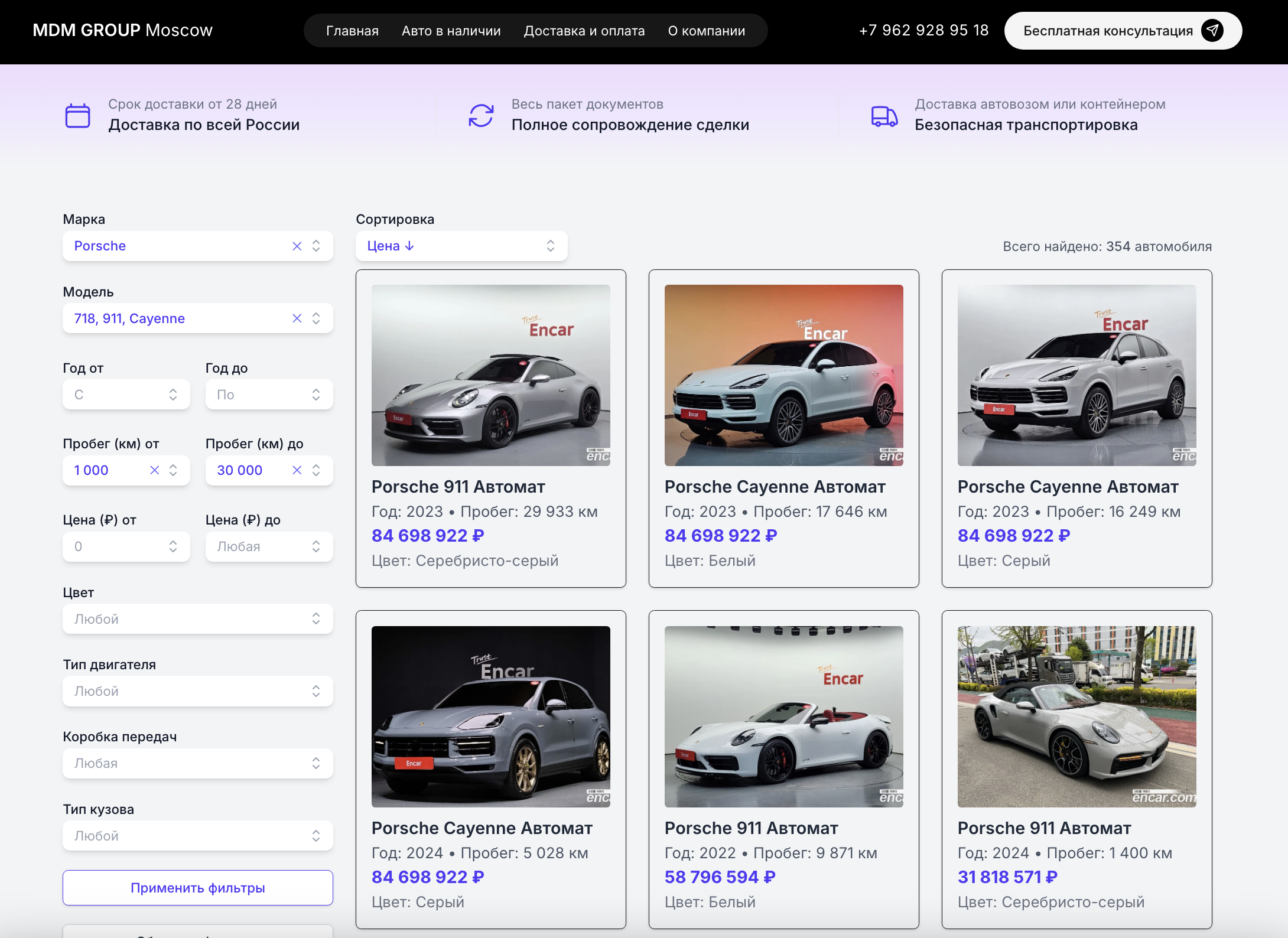 Снимок экрана 2025-11-12 в 00.57.30.png