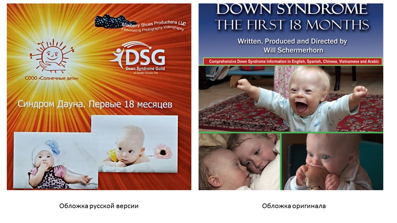 Обложки фильма.jpg