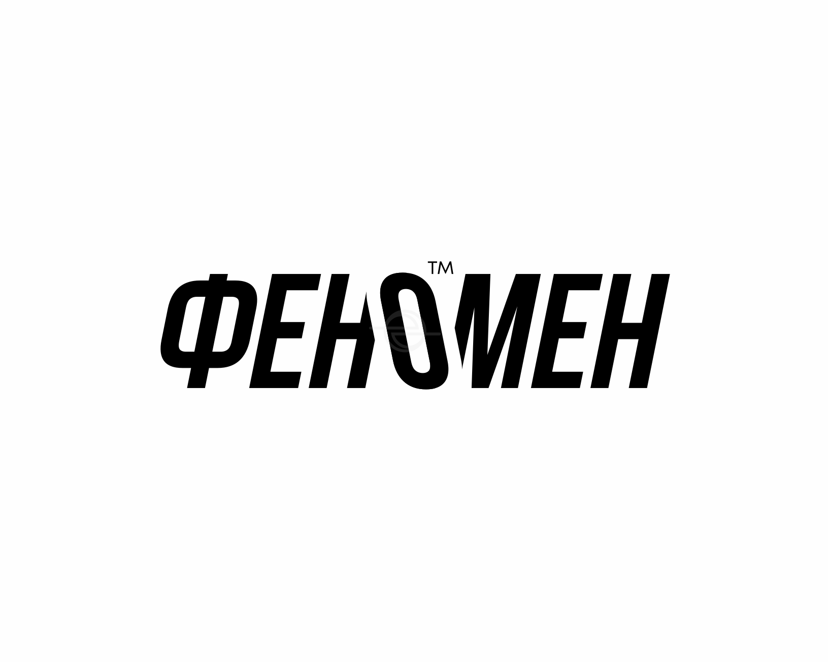 феномен - edoudesign 2025 - на светлом.png