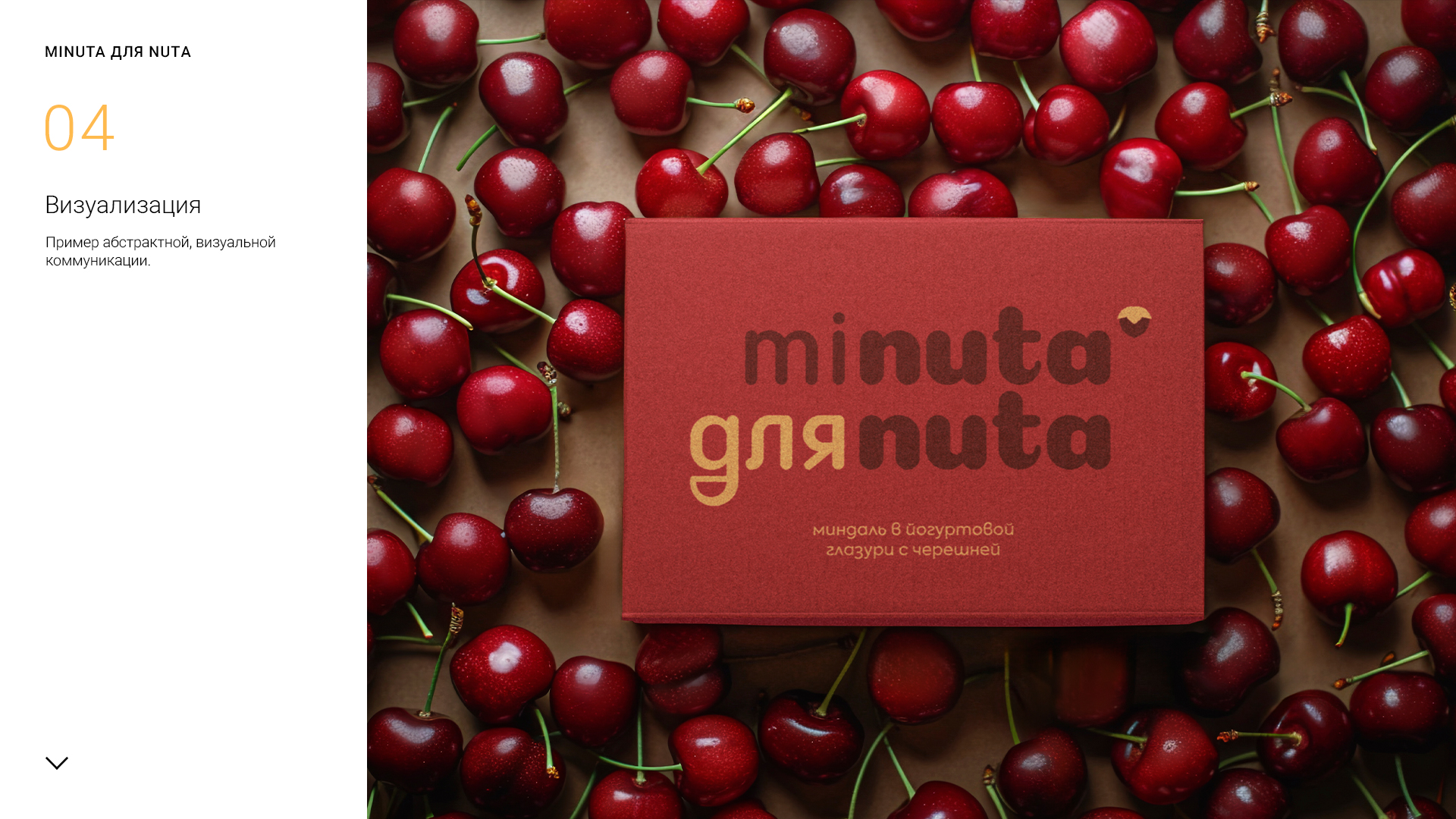 miNUTa_для_NUTА_logo_presentation_2-4.jpg