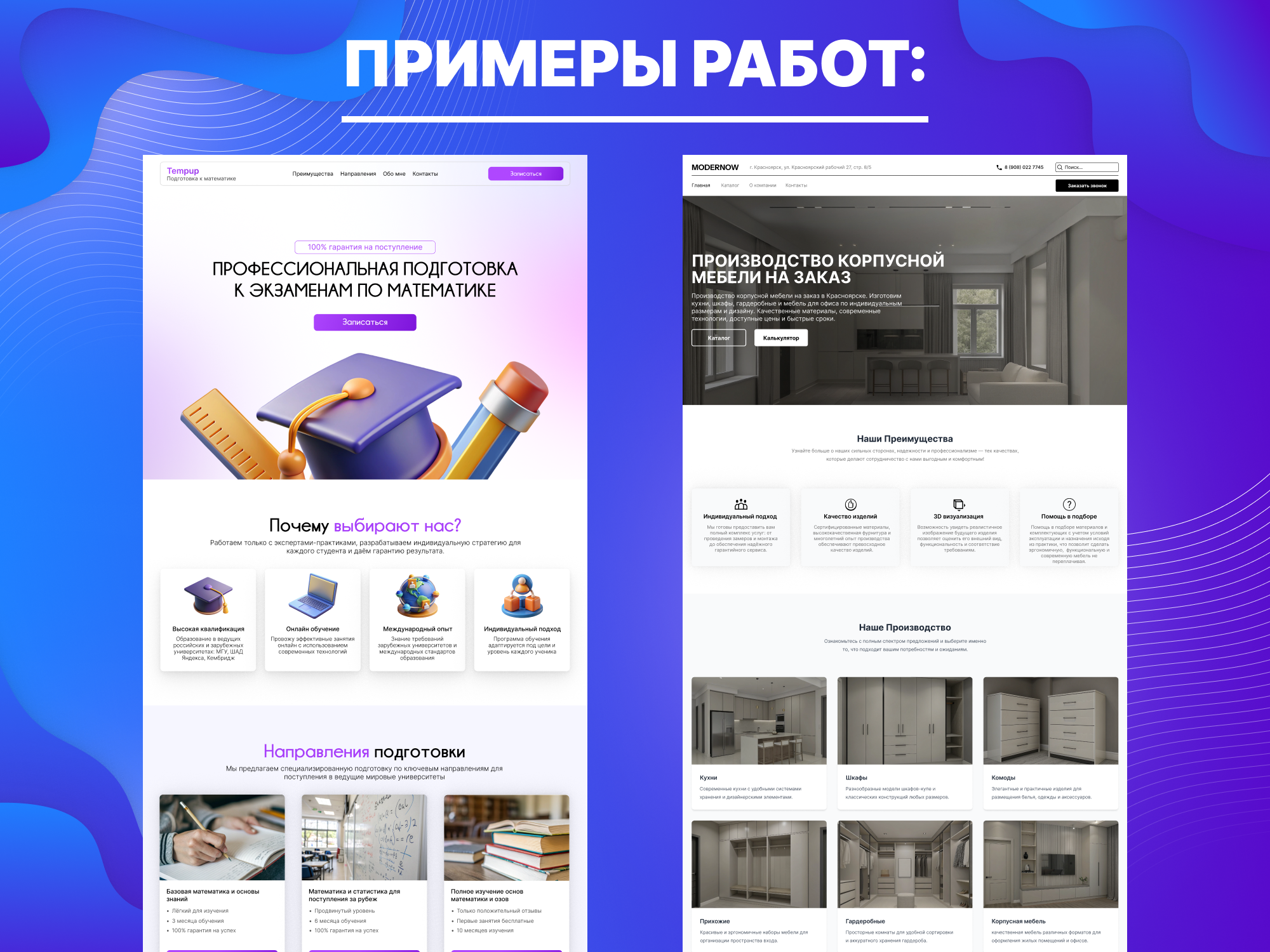 Классический пример работы