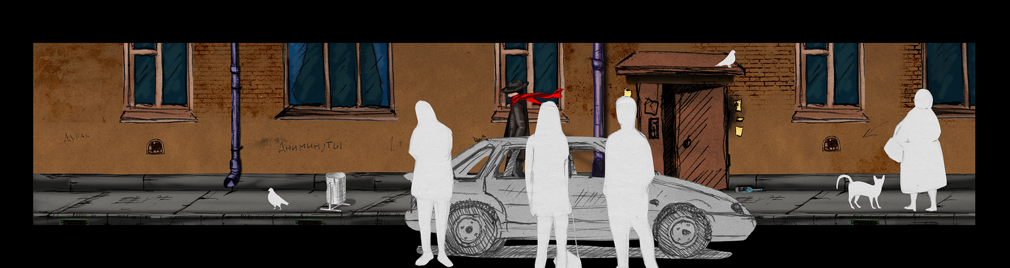 на улице 2000.jpg