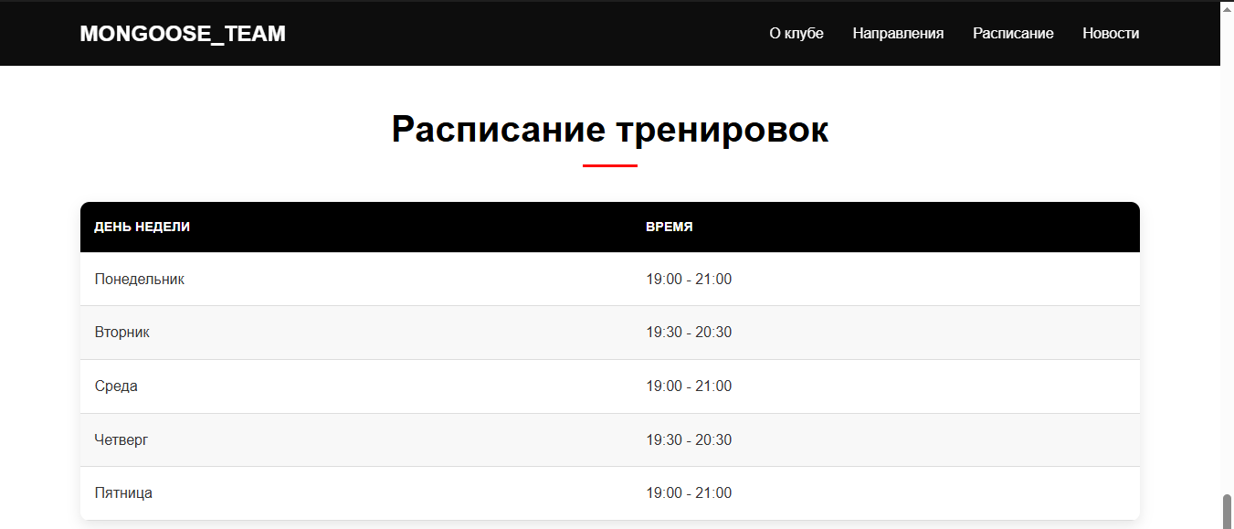 изображение_2025-11-12_195616985.png