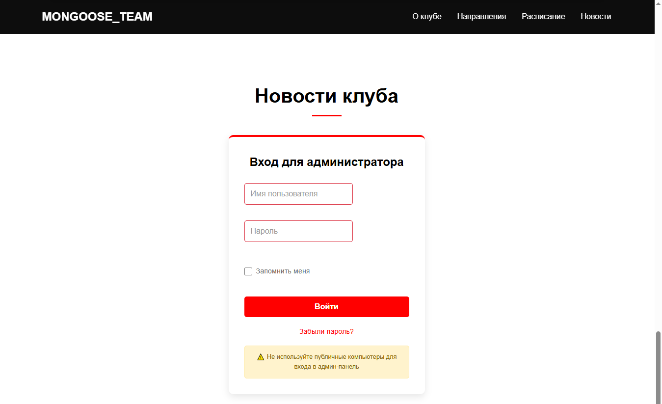 изображение_2025-11-12_195758187.png