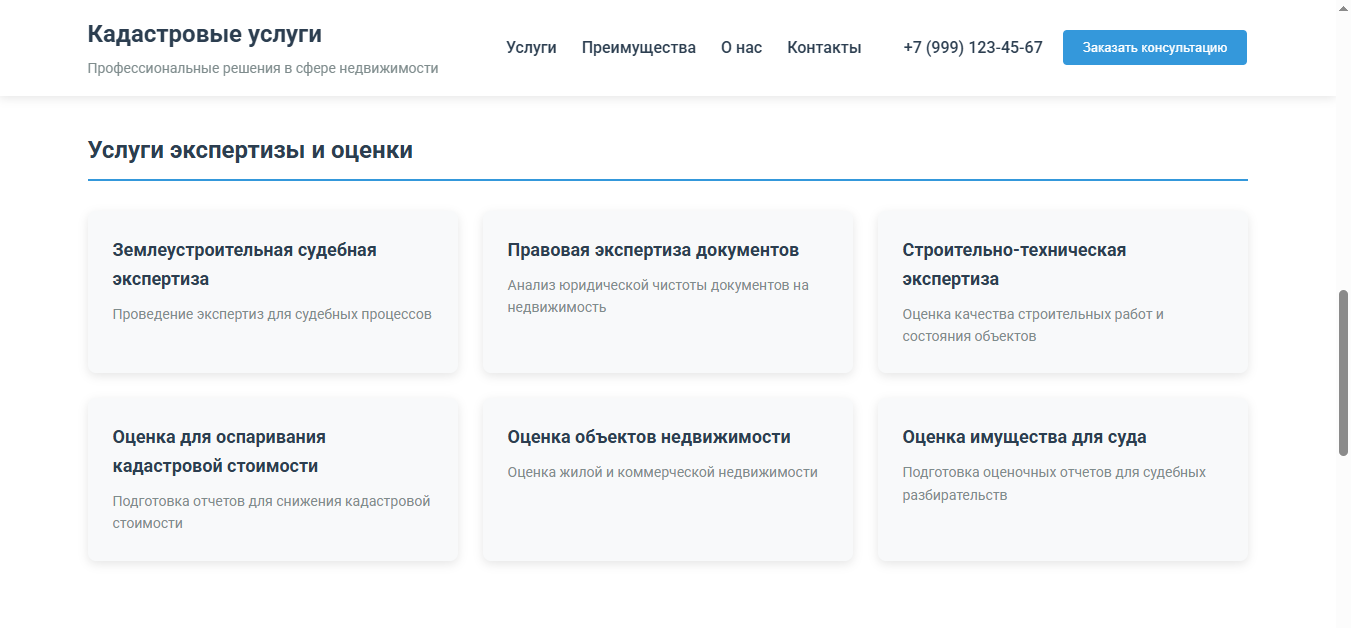 изображение_2025-11-12_200124682.png