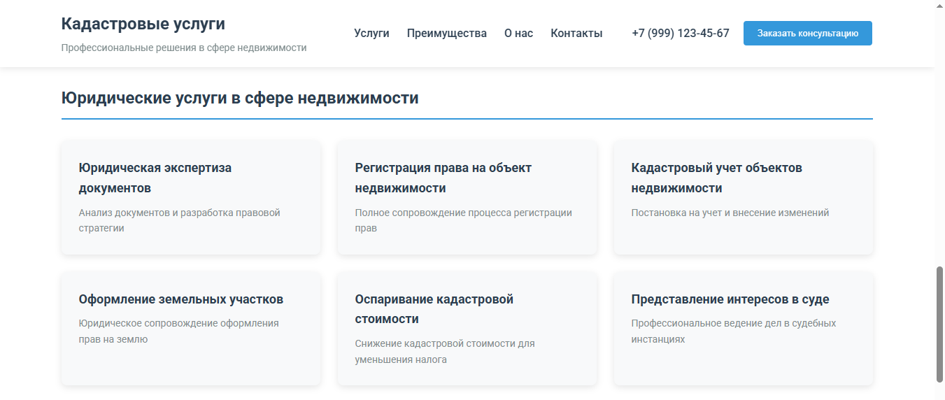 изображение_2025-11-12_200139734.png