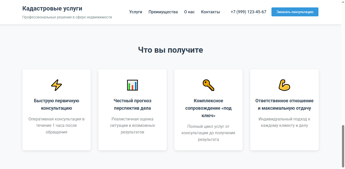 изображение_2025-11-12_200153415.png