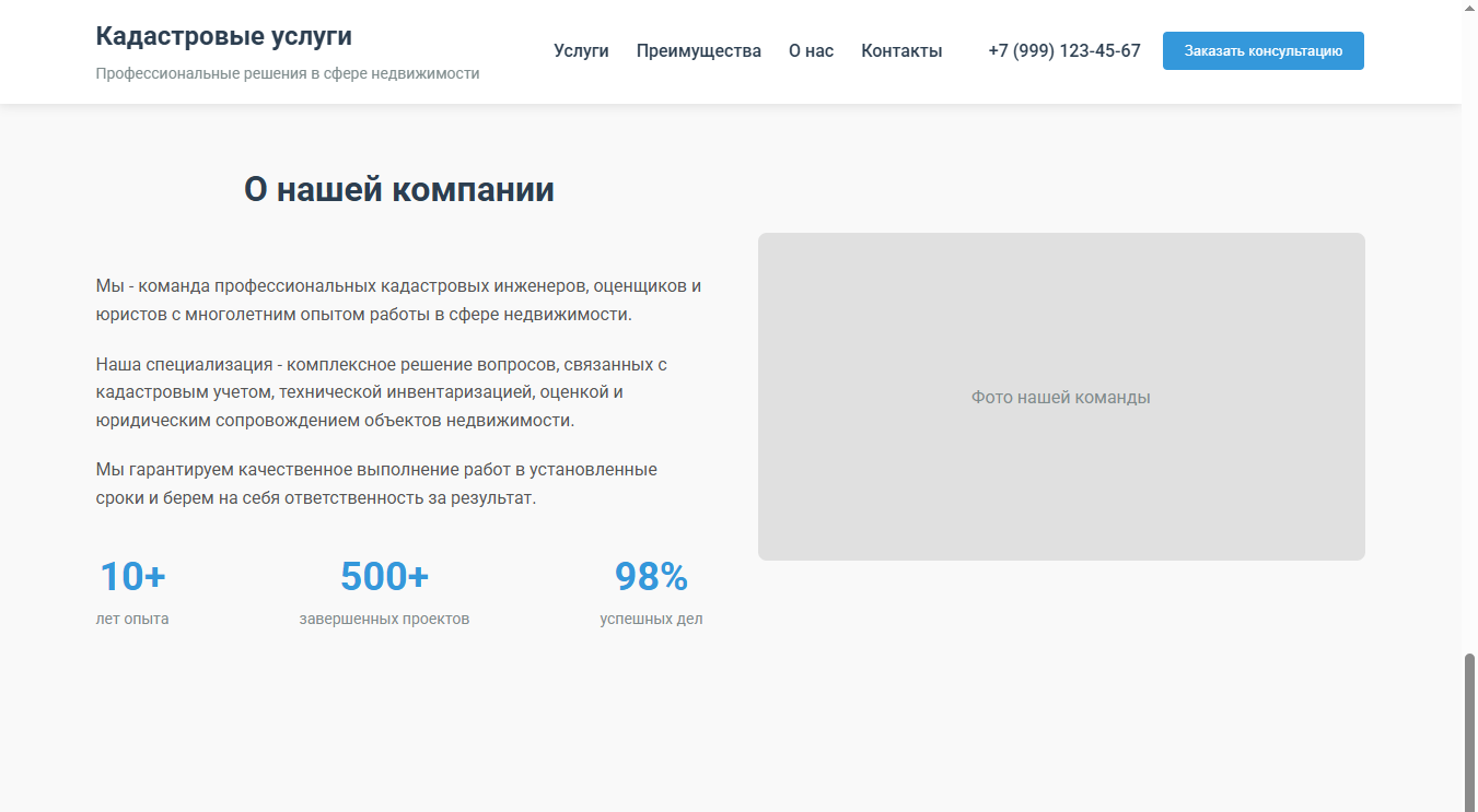 изображение_2025-11-12_200206954.png