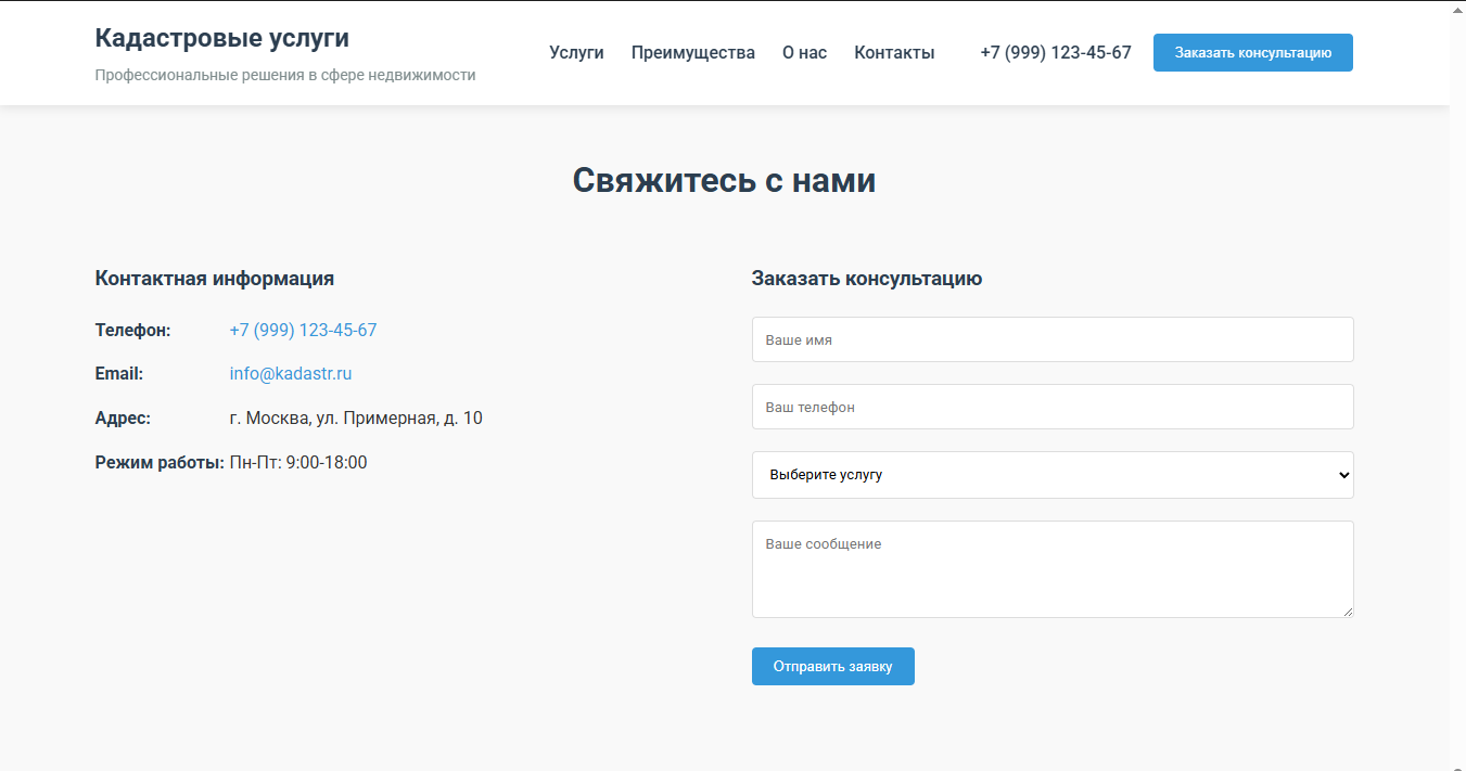 изображение_2025-11-12_200220097.png