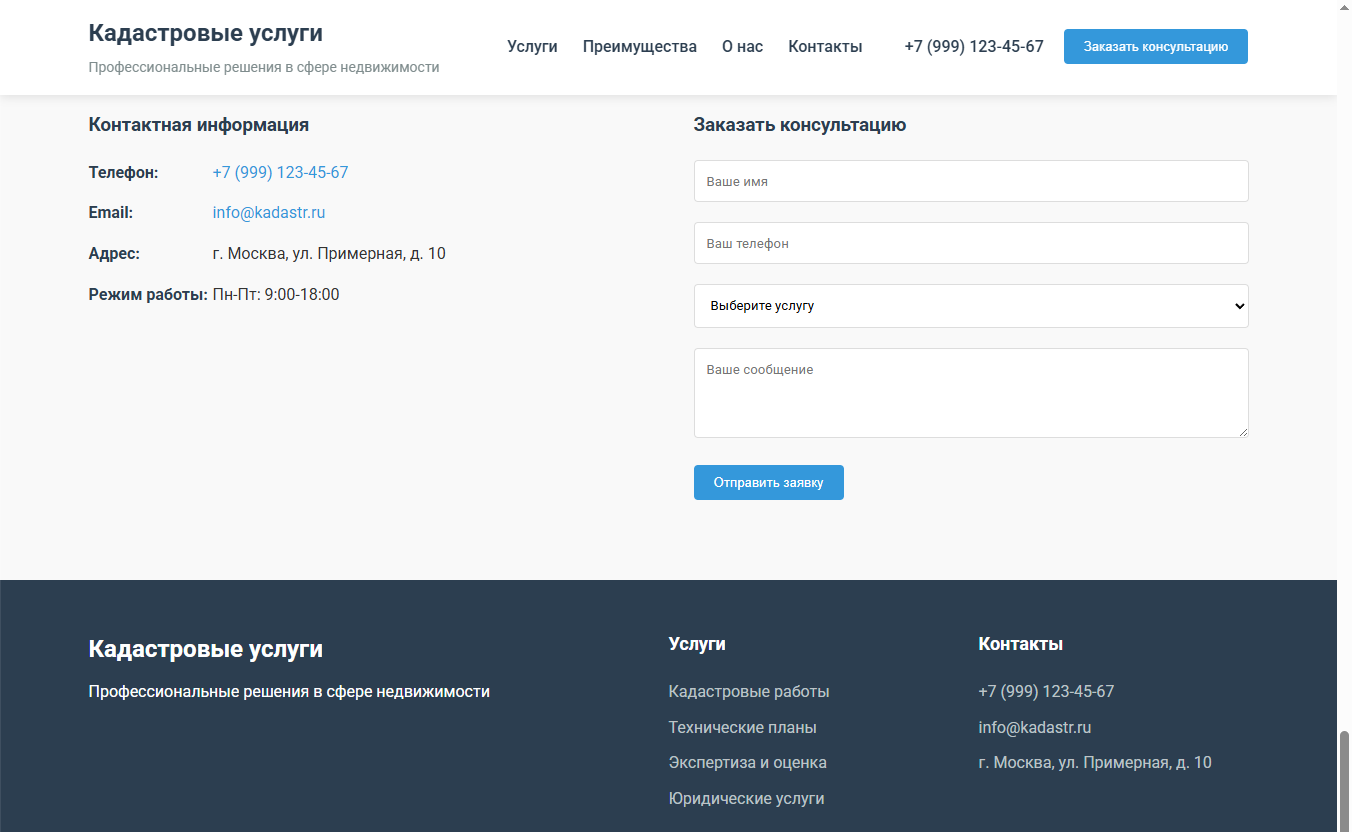 изображение_2025-11-12_200243646.png