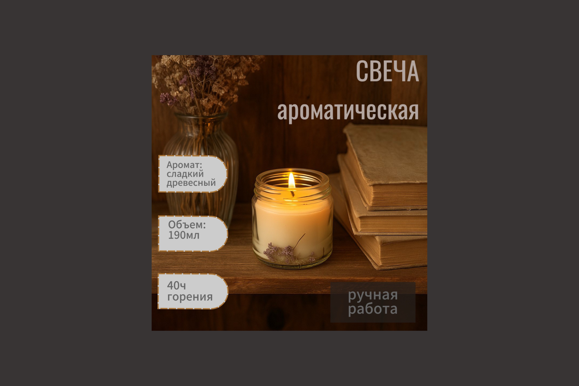 Страница_5.png