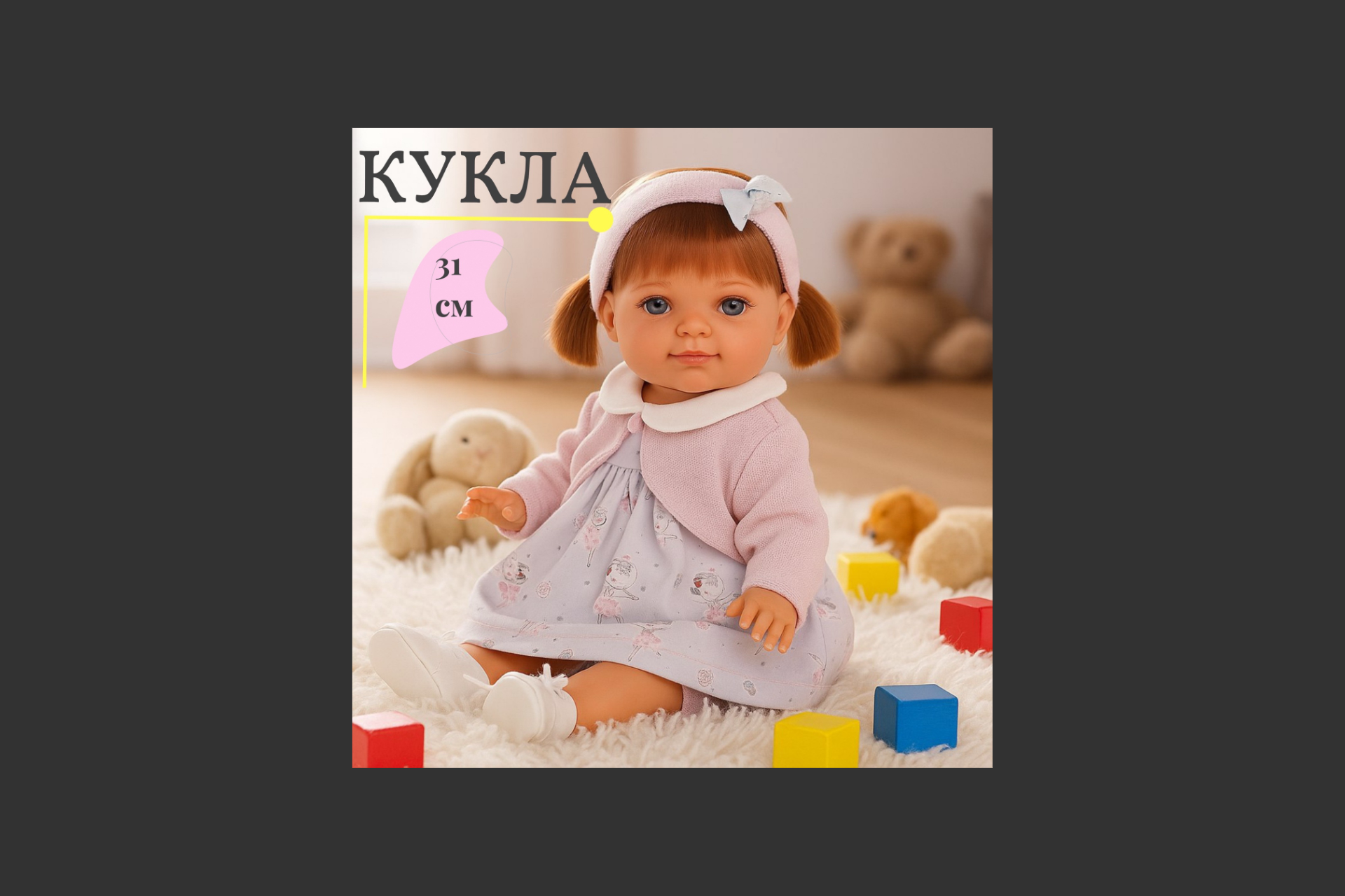 Дизайн без названия (1).png