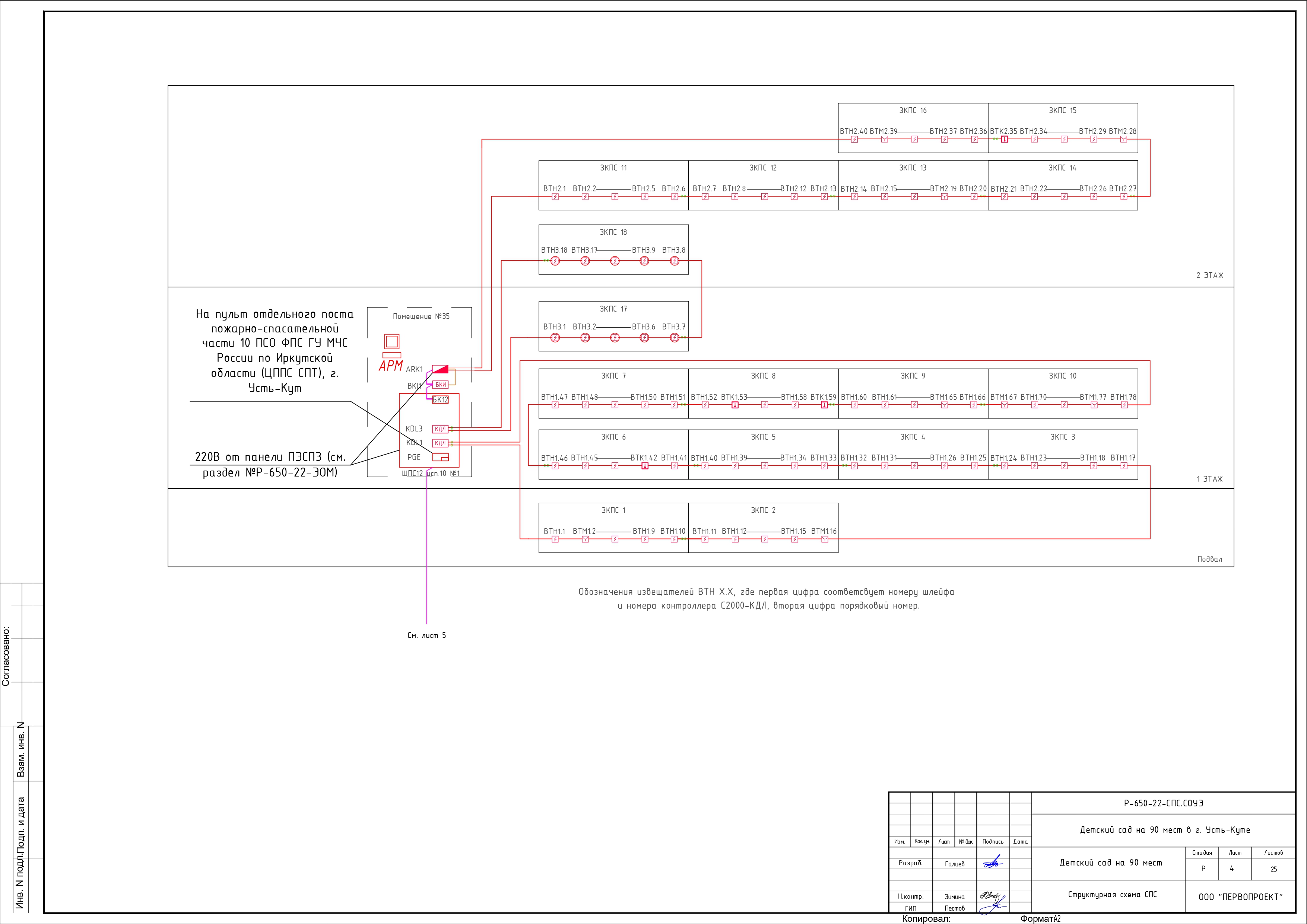 2_page-0012.jpg