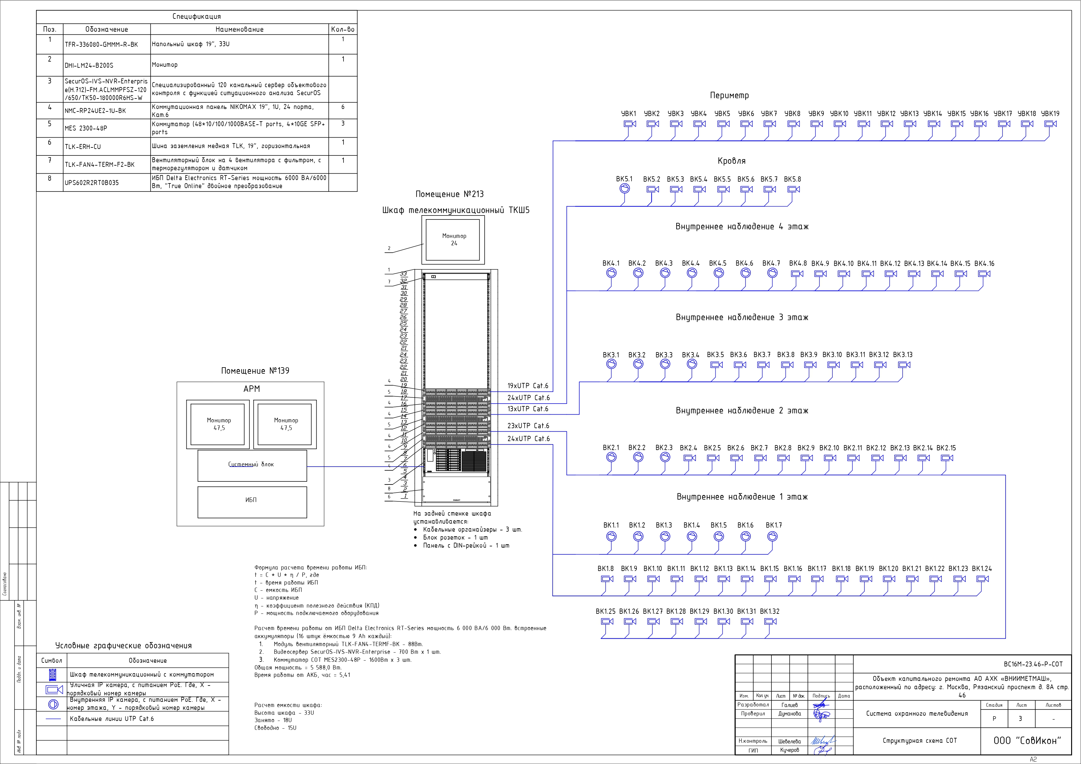2_page-0007.jpg