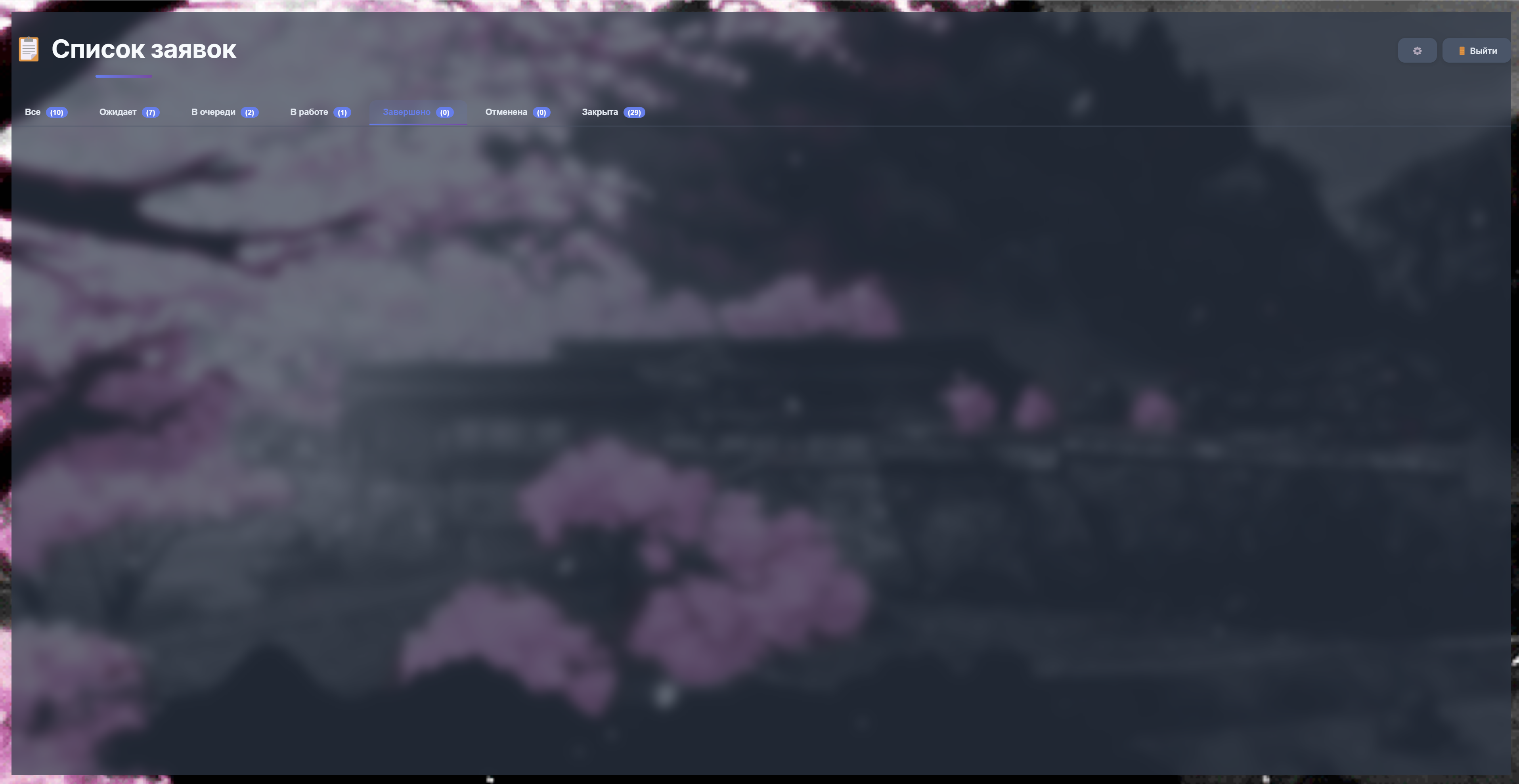 Снимок экрана 2025-11-13 083452.png