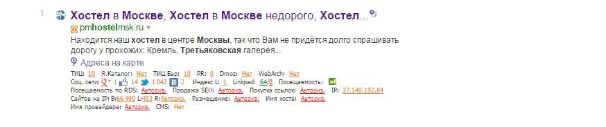 хостел1.png