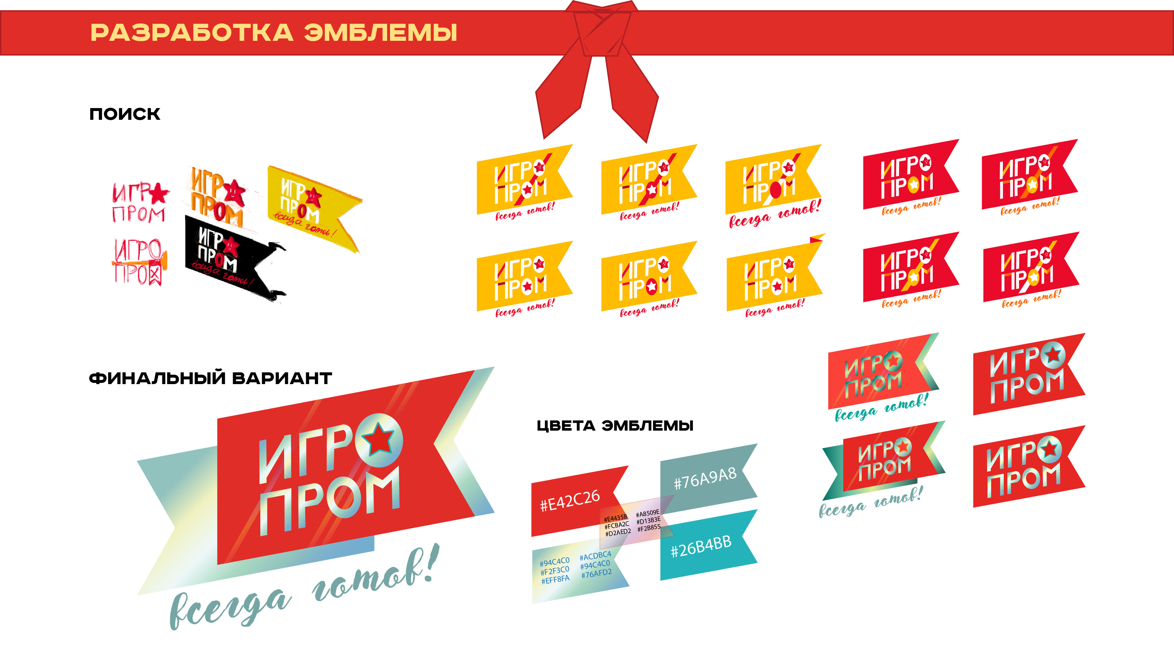 фестиваль-04.jpg