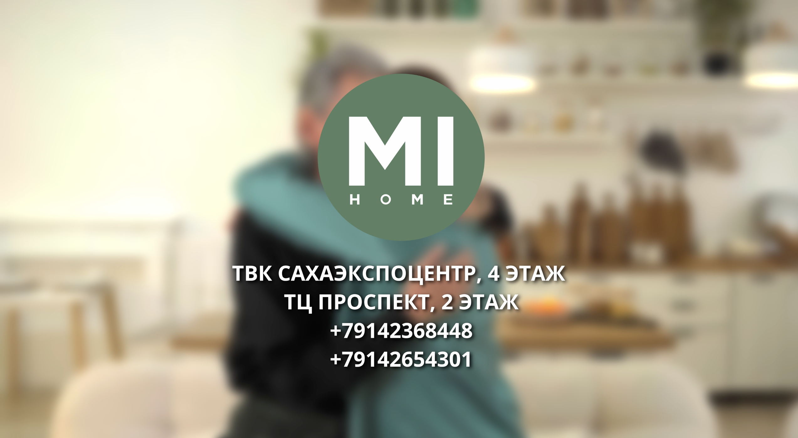 Рекламный ролик для магазина техники