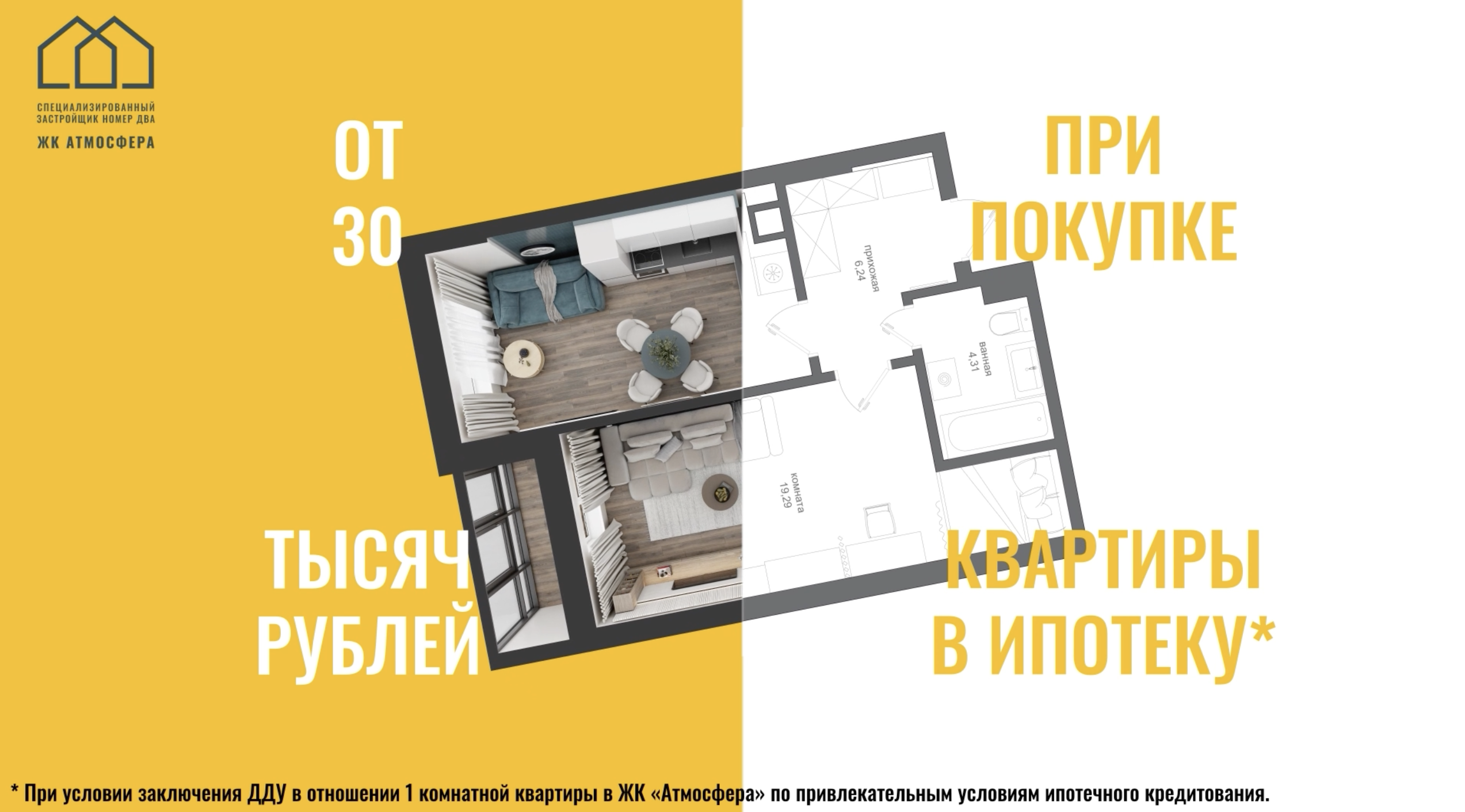 Снимок экрана 2025-11-13 в 17.45.15.png