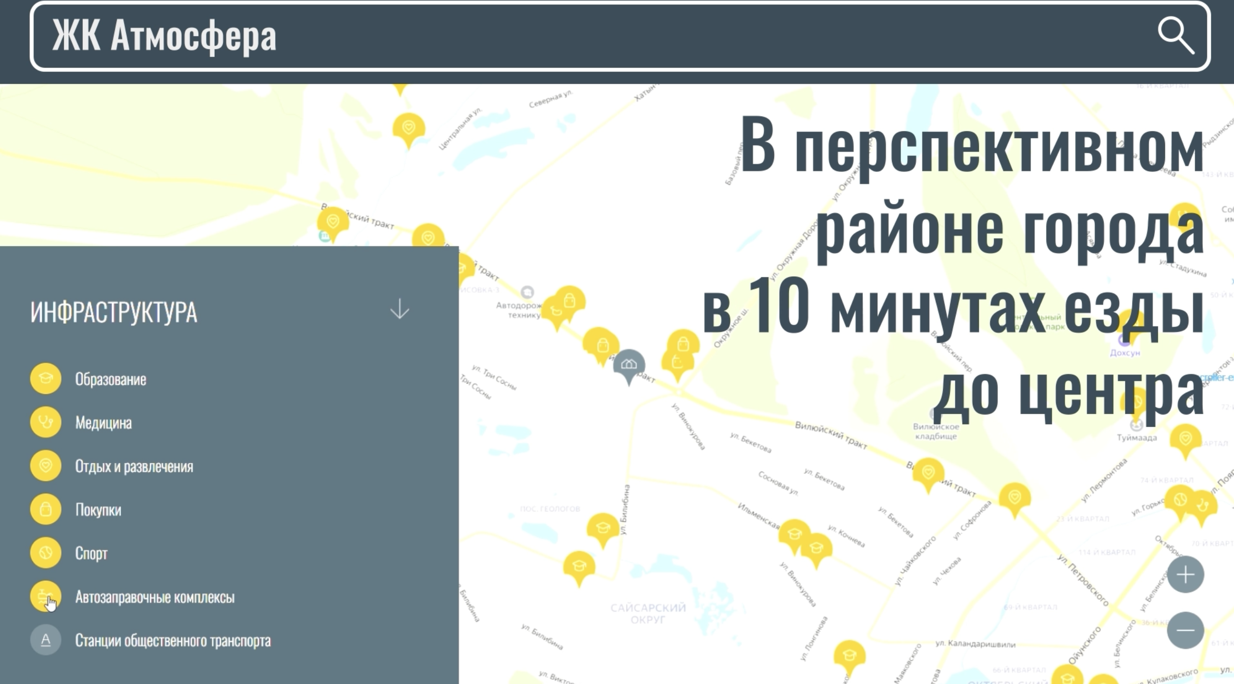 Снимок экрана 2025-11-13 в 17.45.23.png