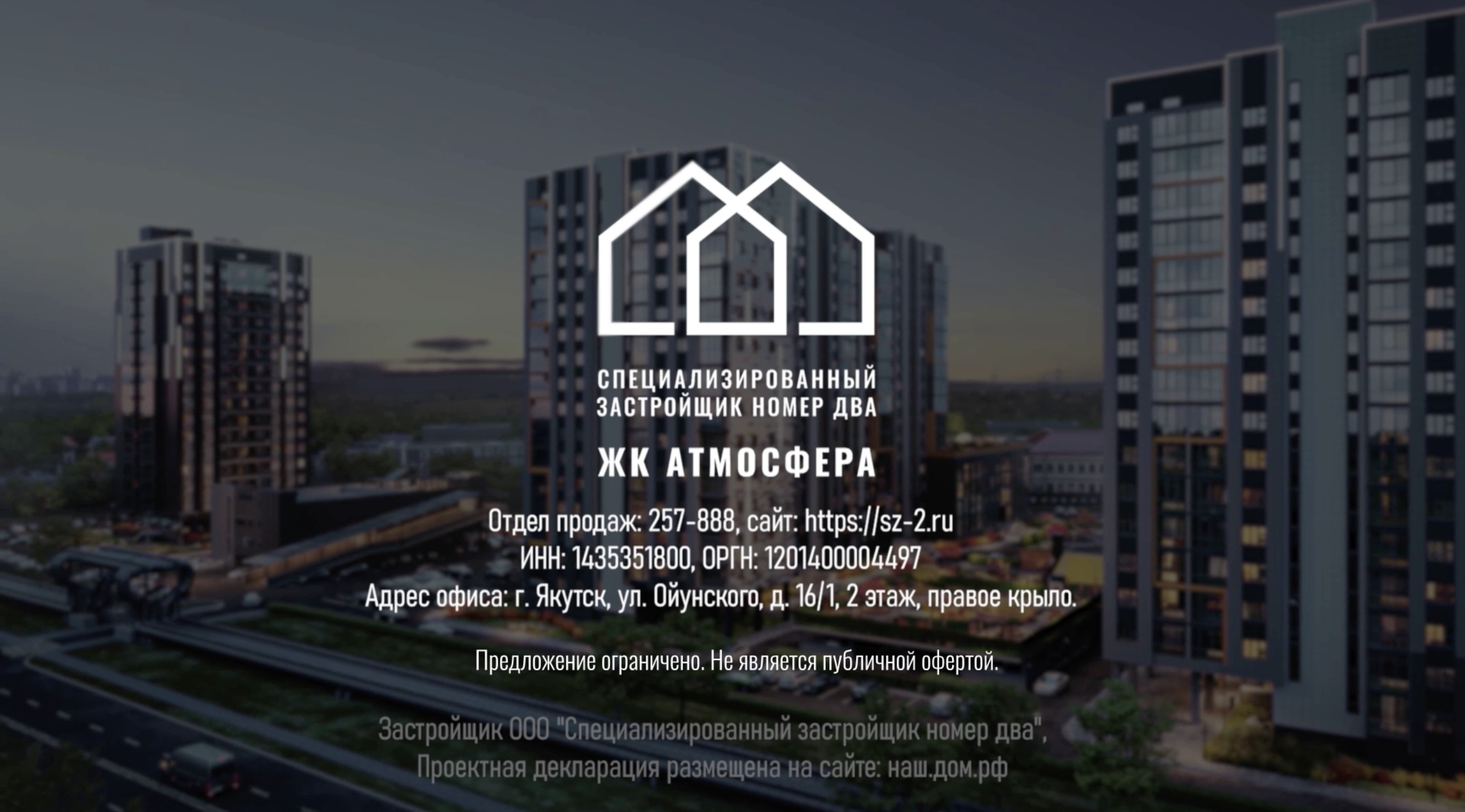 Снимок экрана 2025-11-13 в 17.46.06.png
