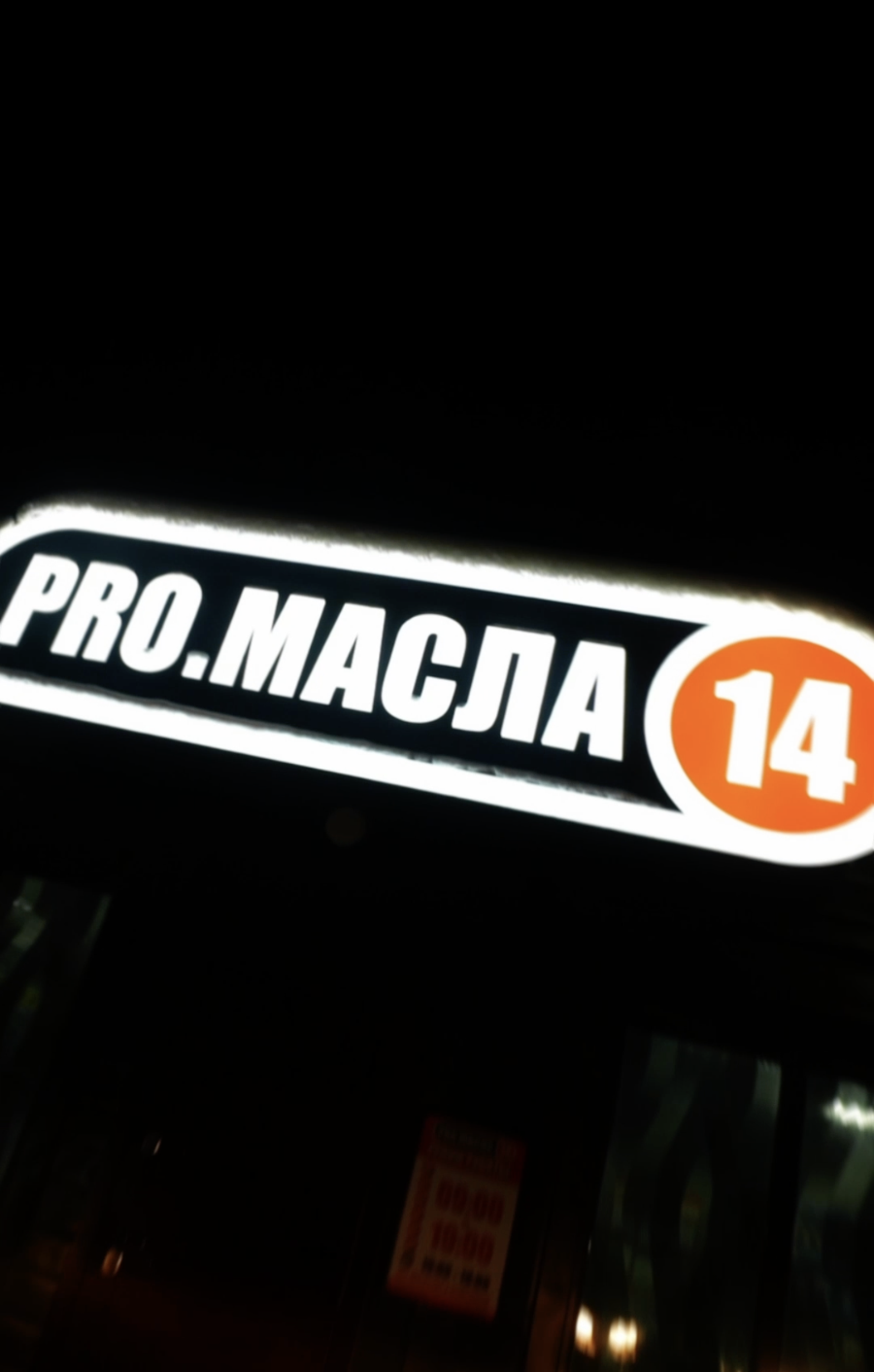 Динамичный ролик для социальных сетей