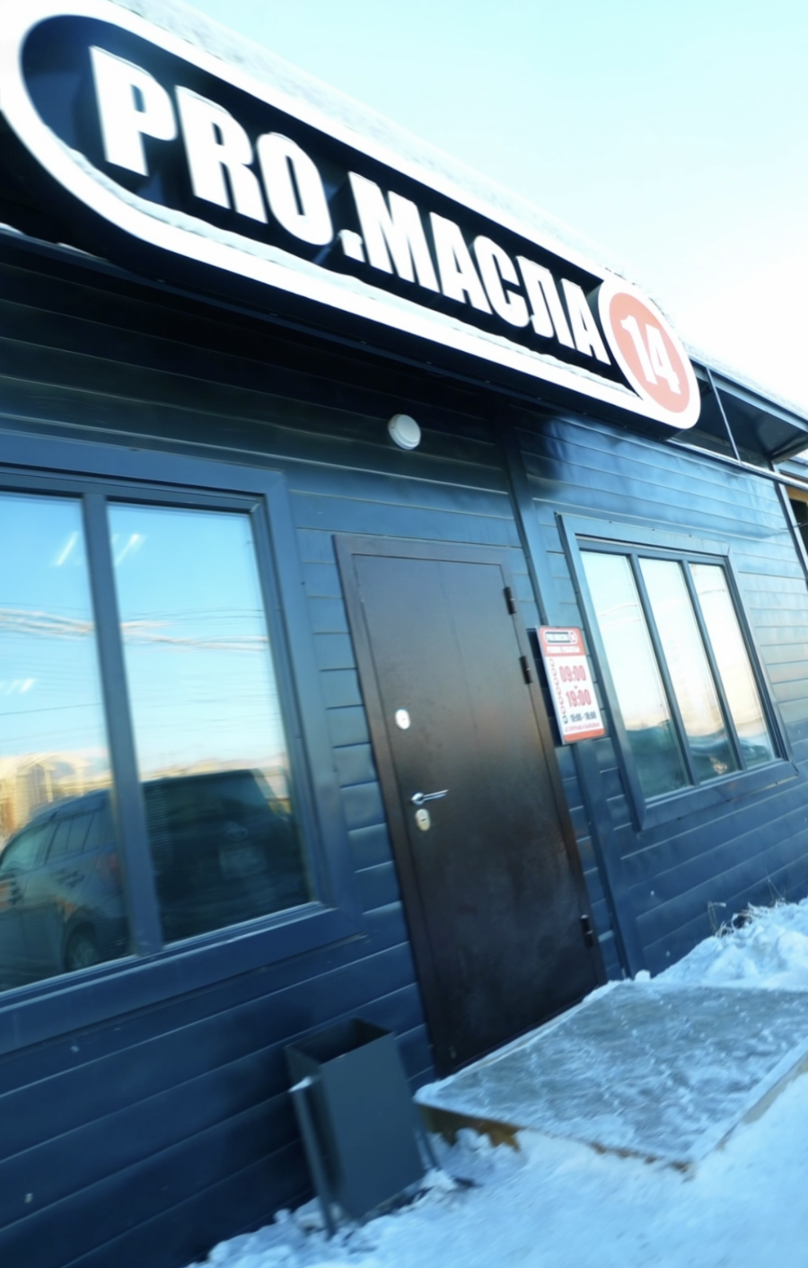 Снимок экрана 2025-11-13 в 18.06.04.png