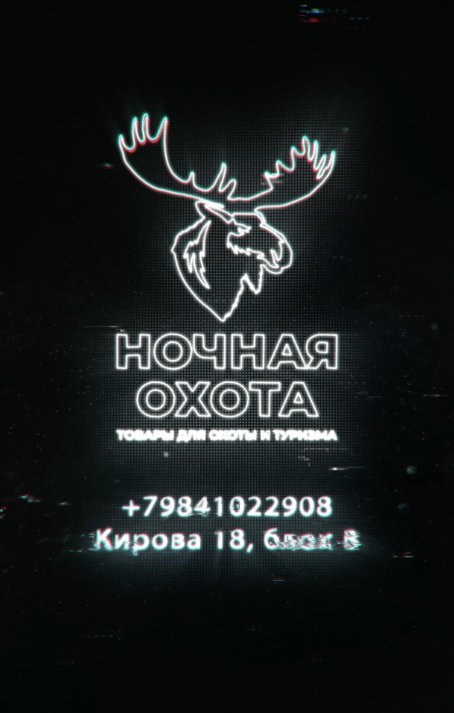 Анимация логотипа reels