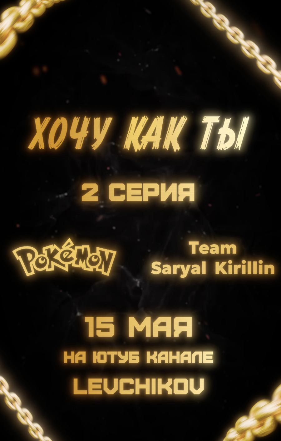 Снимок экрана 2025-11-13 в 18.23.31.png