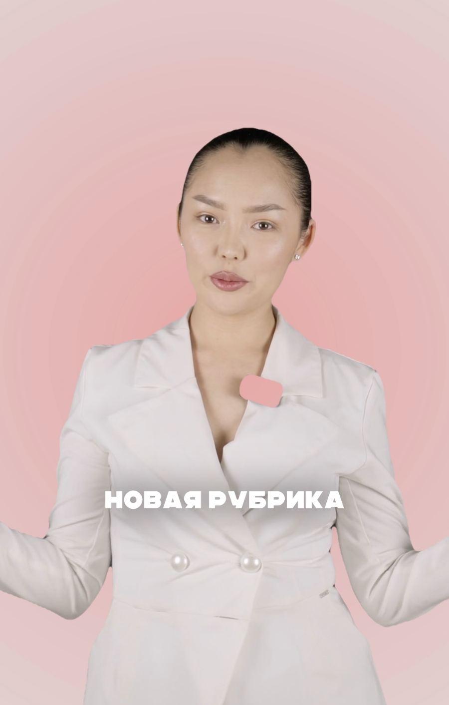 Ролик для социальных сетей личный бренд