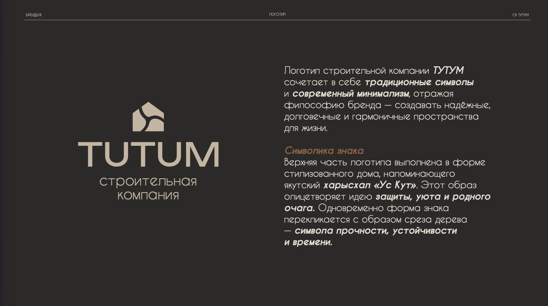 Снимок экрана 2025-11-13 в 18.41.19.png