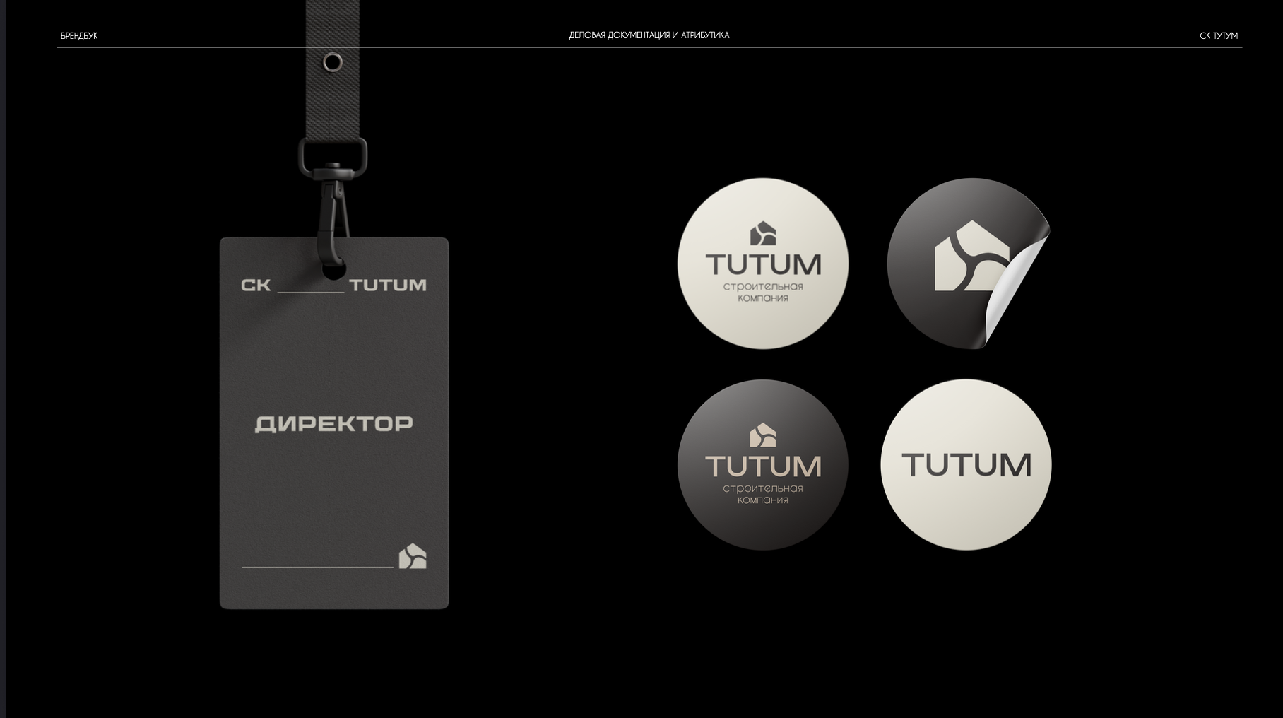 Снимок экрана 2025-11-13 в 18.41.52.png