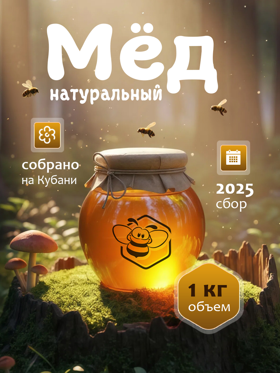 карточка товара 1 слайд.jpg