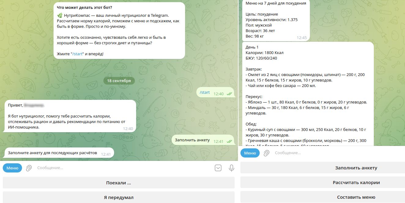 Анкета-начало-результат.jpg