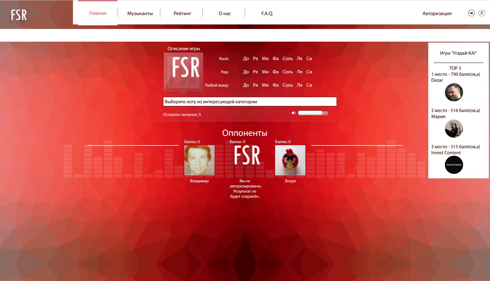 fsr3.jpg