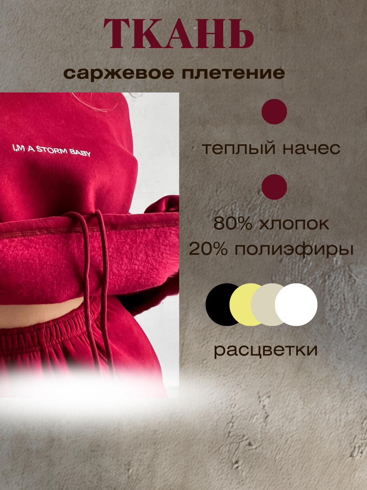 ЖЕНСКИЙ.zip - 3.png