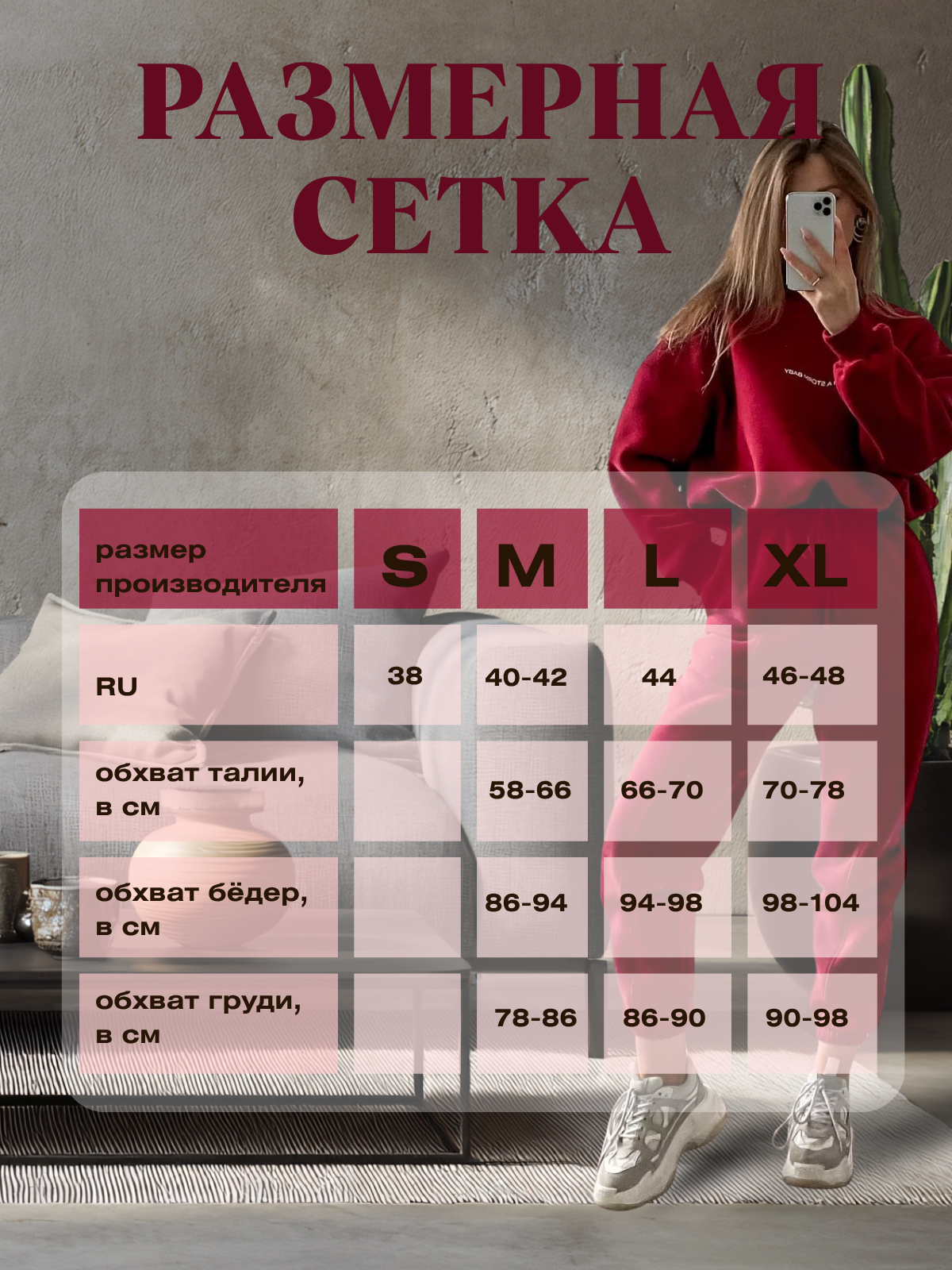 ЖЕНСКИЙ.zip - 4.png