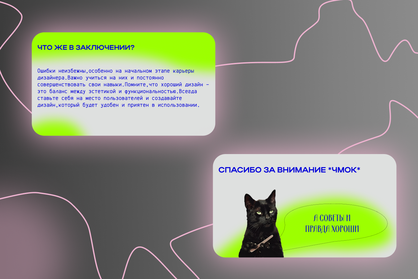 Frame 1552551.png