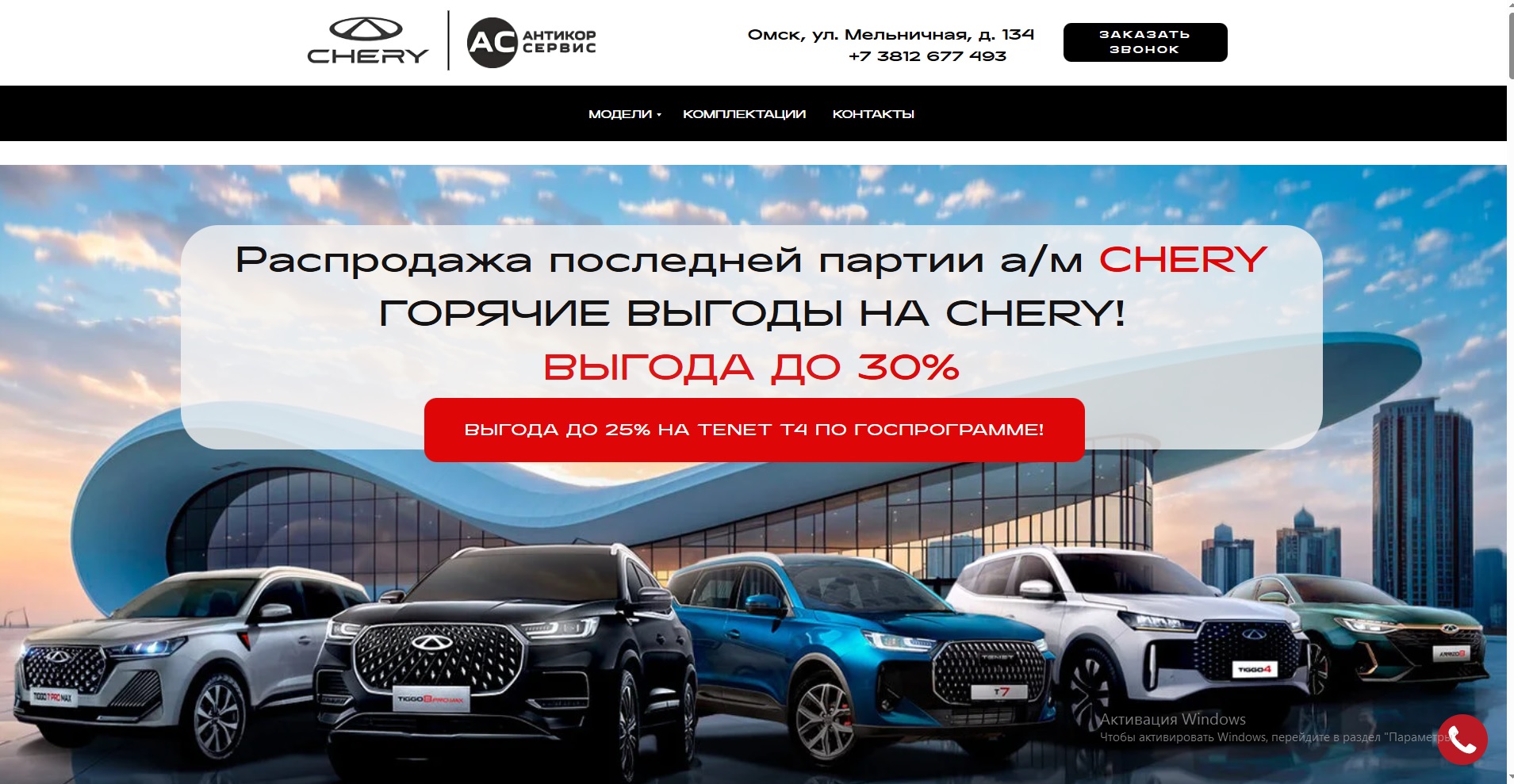 сайт.jpg