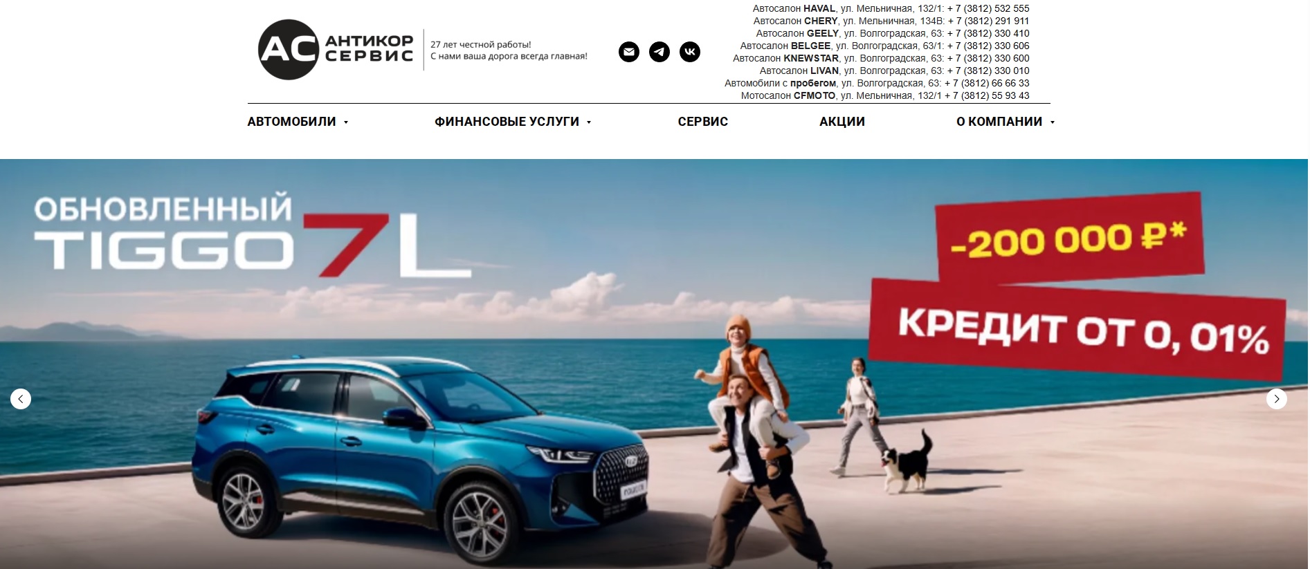 сайт общий.jpg