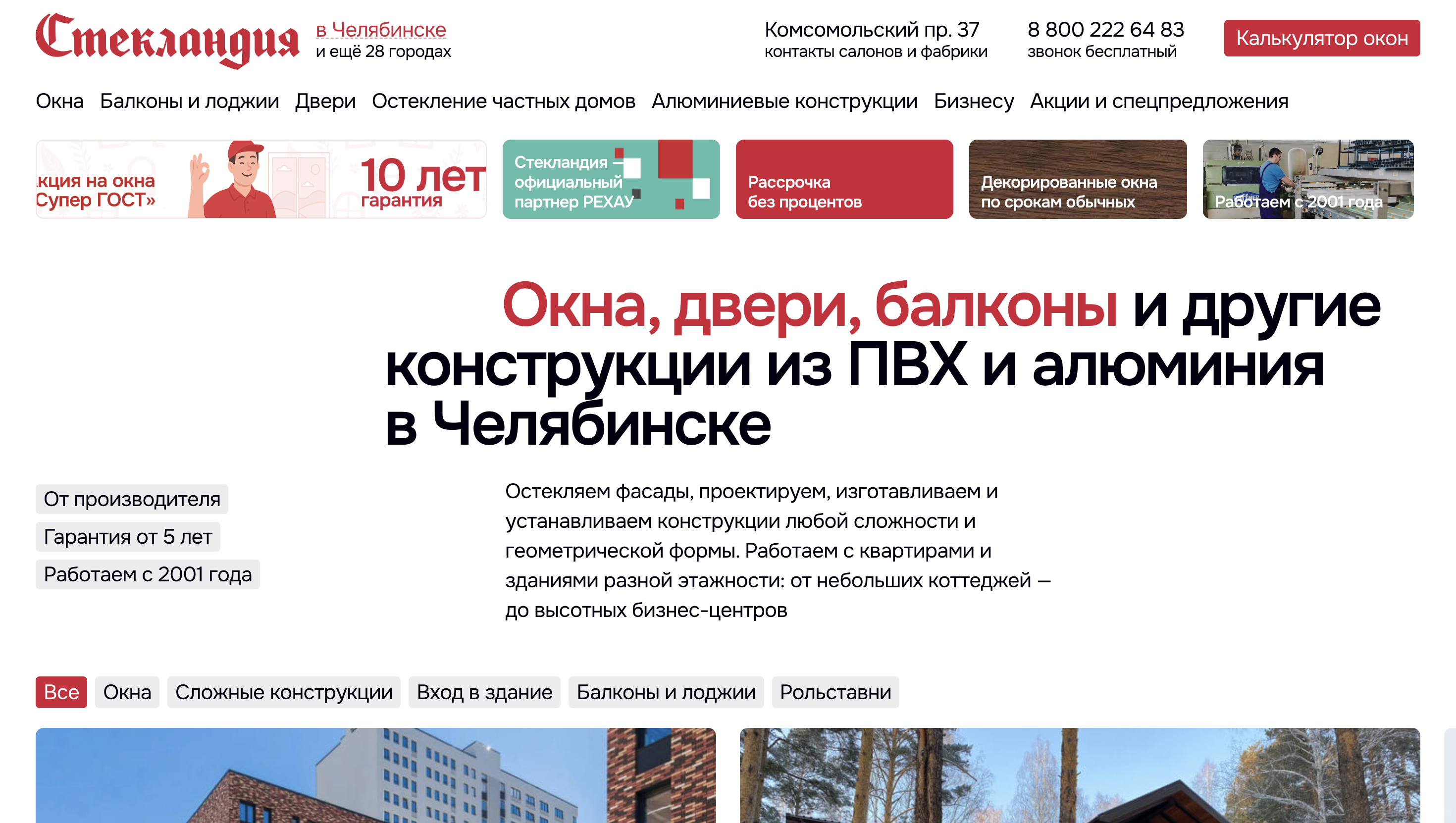 Снимок экрана 2025-11-13 в 18.28.45.png