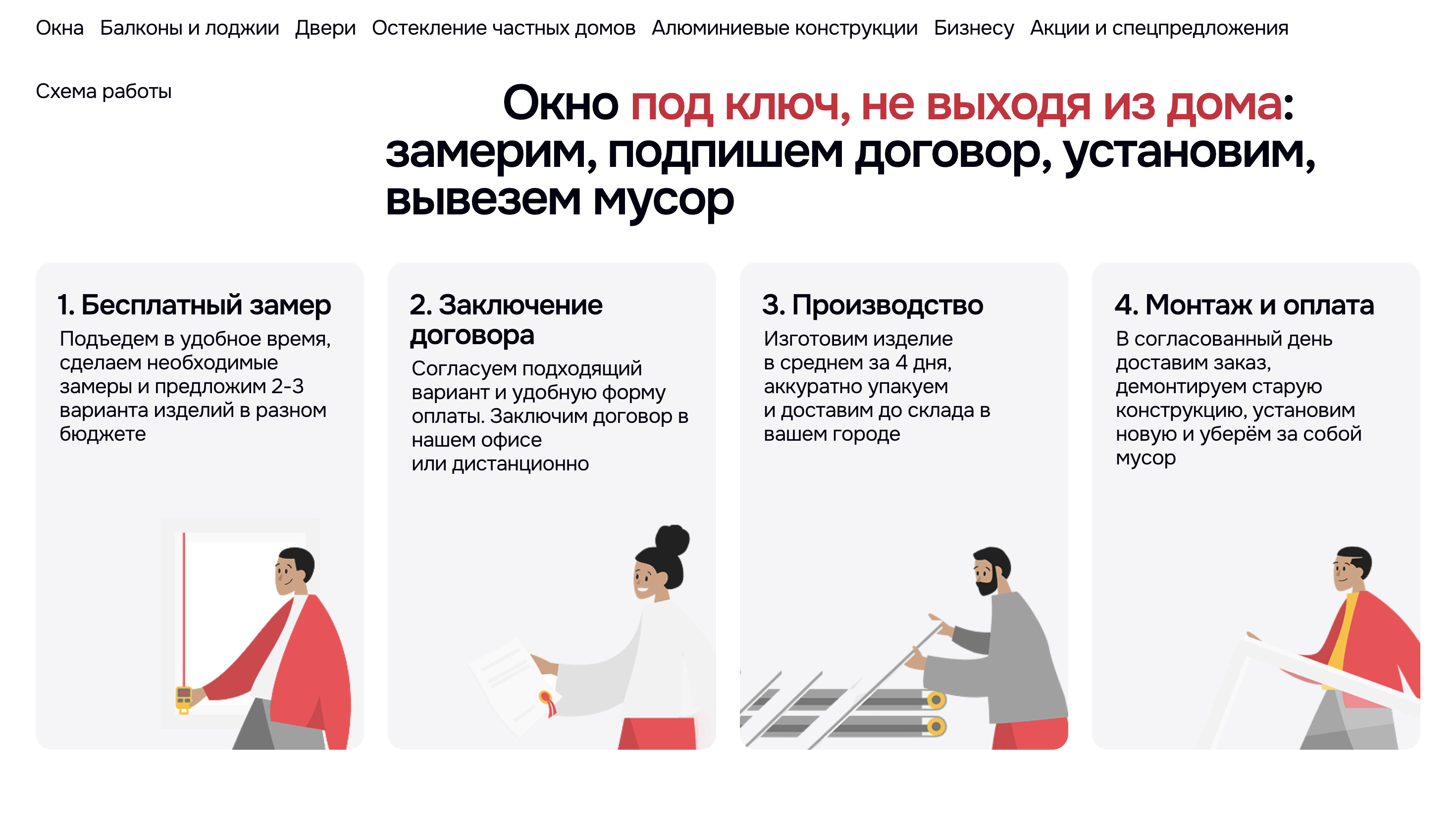 Снимок экрана 2025-11-13 в 18.28.59.png