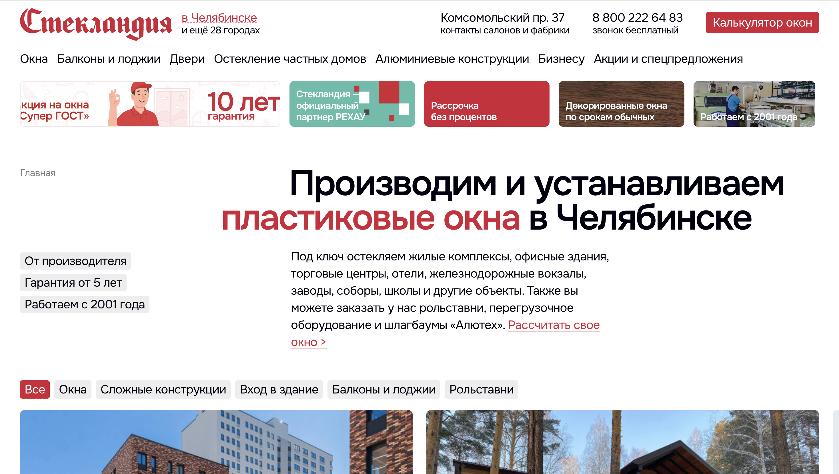 Снимок экрана 2025-11-13 в 18.29.21.png