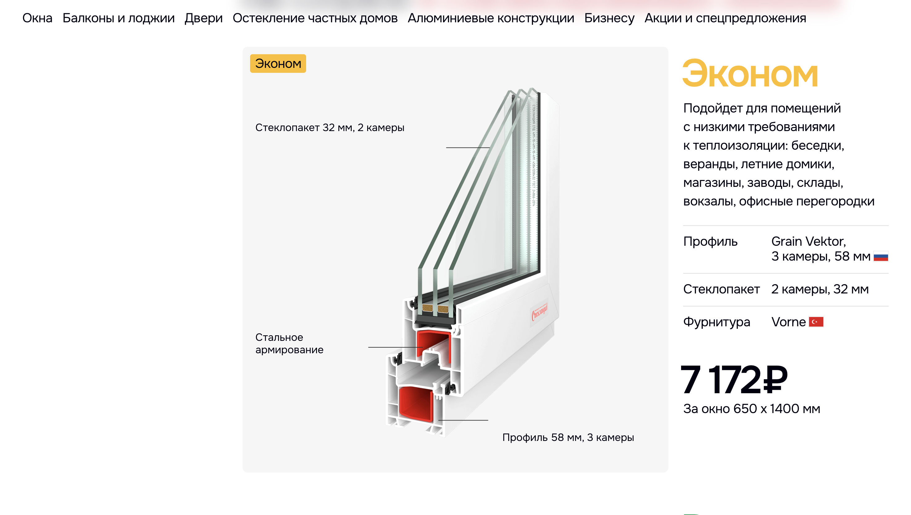 Снимок экрана 2025-11-13 в 18.29.32.png