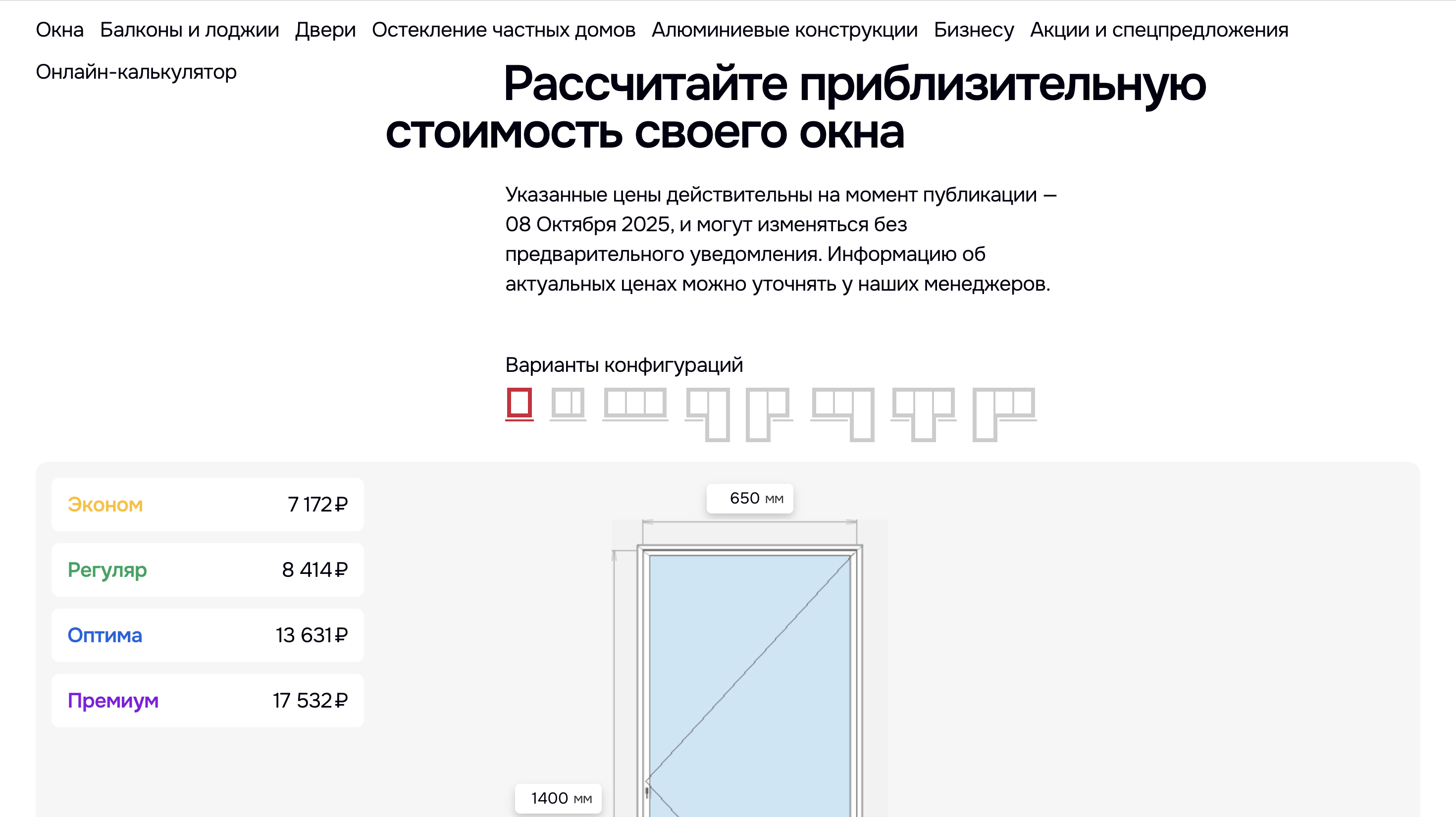 Снимок экрана 2025-11-13 в 18.29.51.png