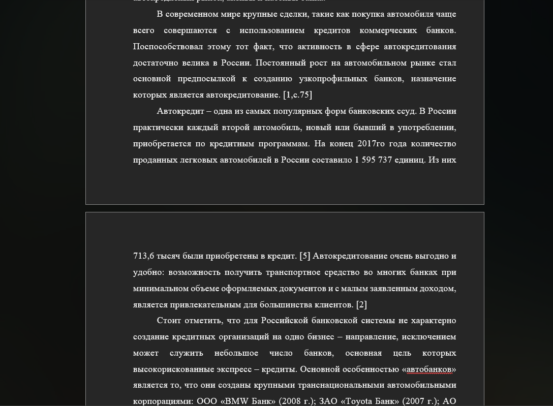Снимок экрана 2025-11-13 203337.png
