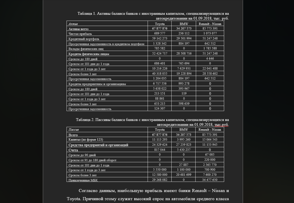 Снимок экрана 2025-11-13 203424.png