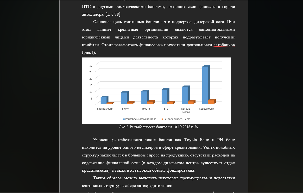 Снимок экрана 2025-11-13 203506.png