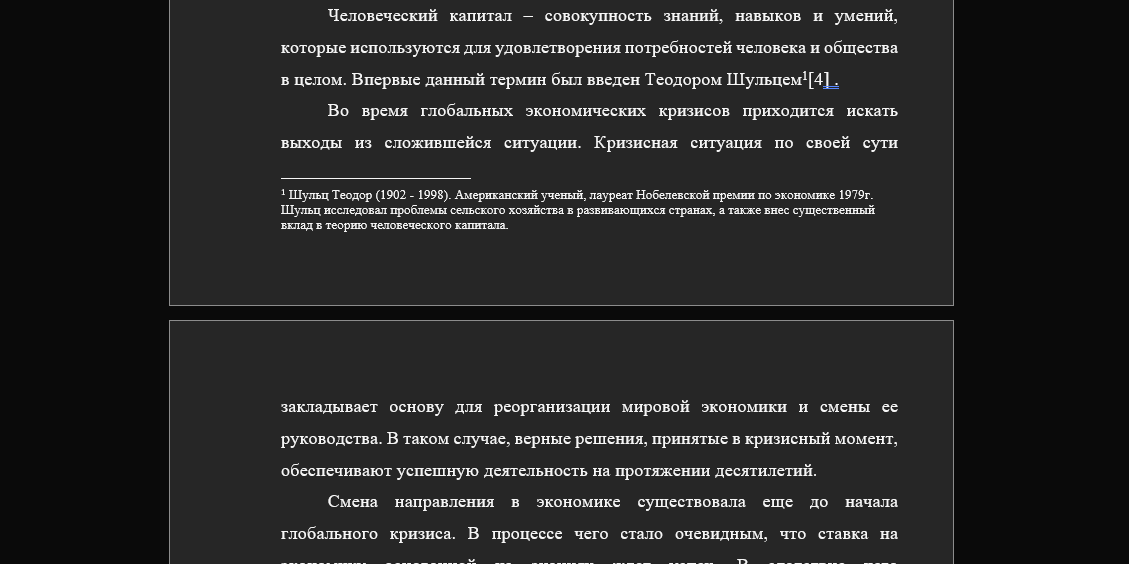 Снимок экрана 2025-11-13 205312.png