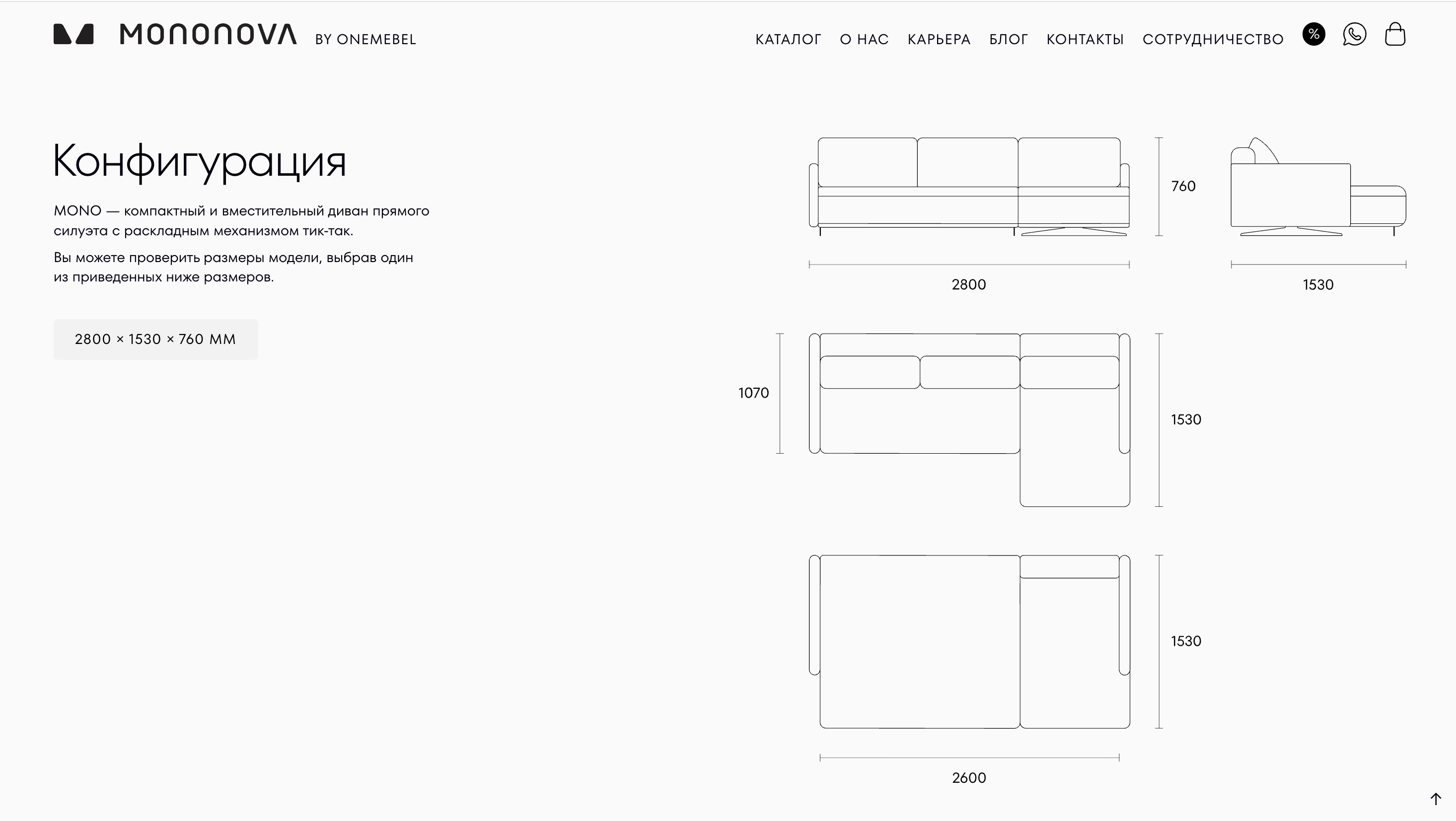 Снимок экрана 2025-11-13 в 18.49.48.png